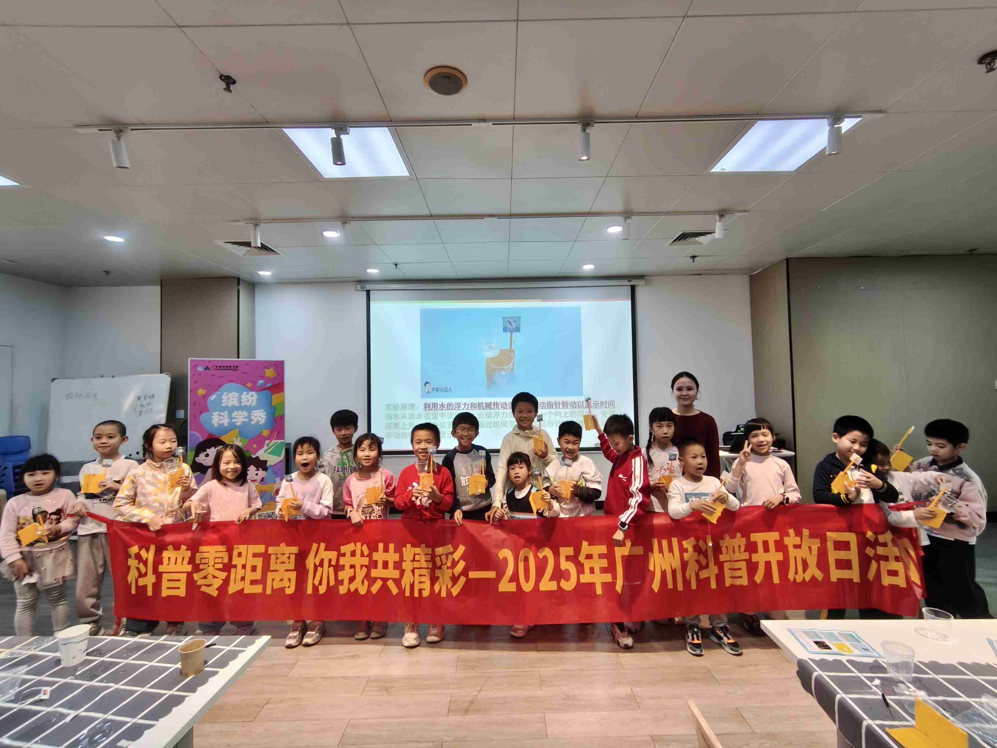 4.缤纷科学秀活动合照.jpg