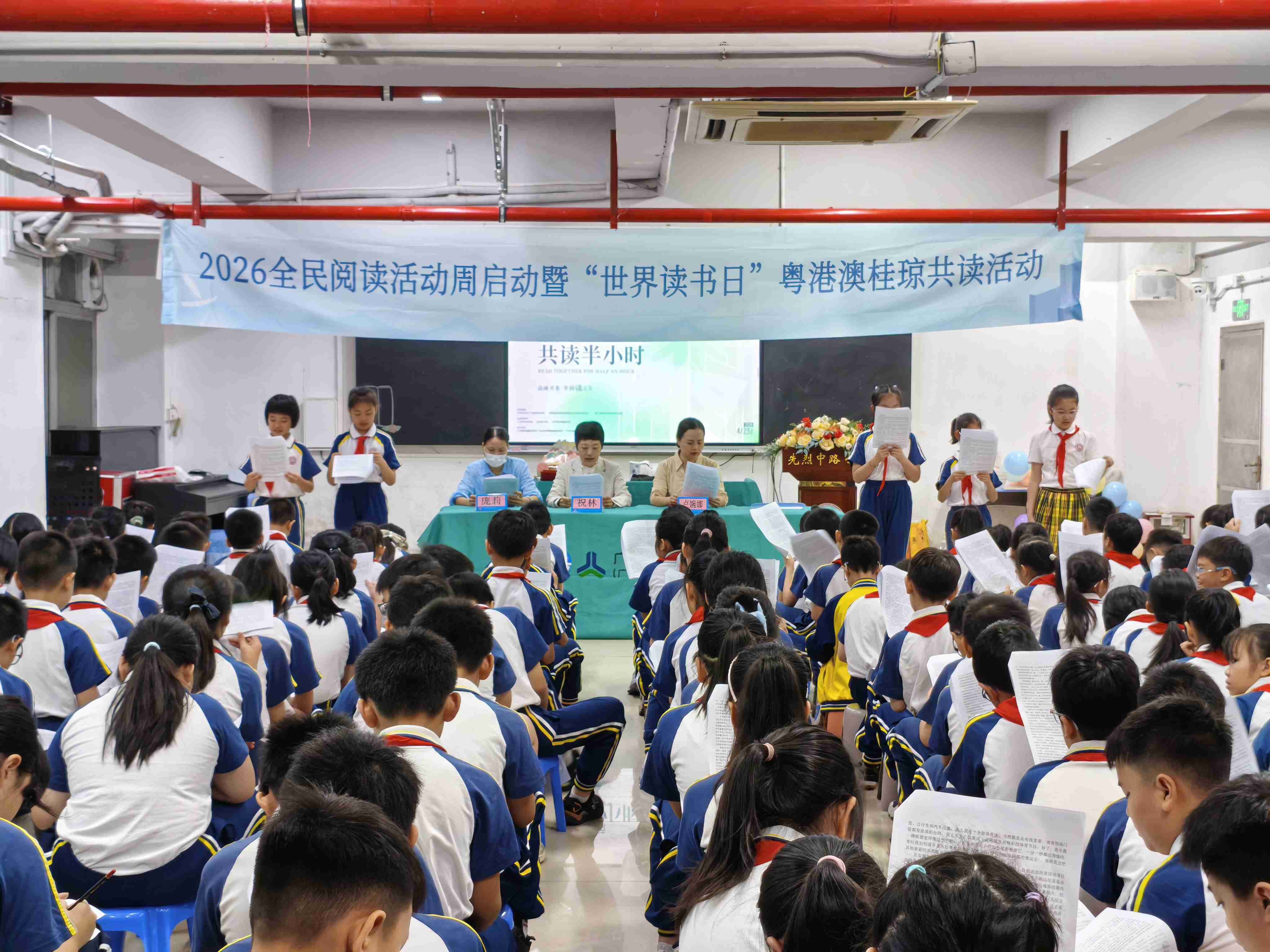 3.师生共读.jpg