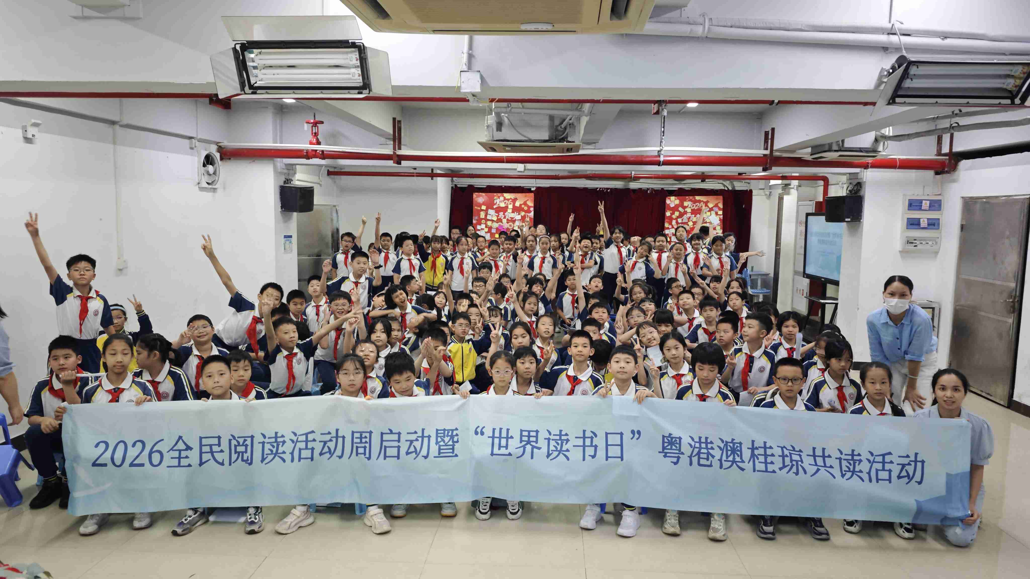 4.活动合照.jpg