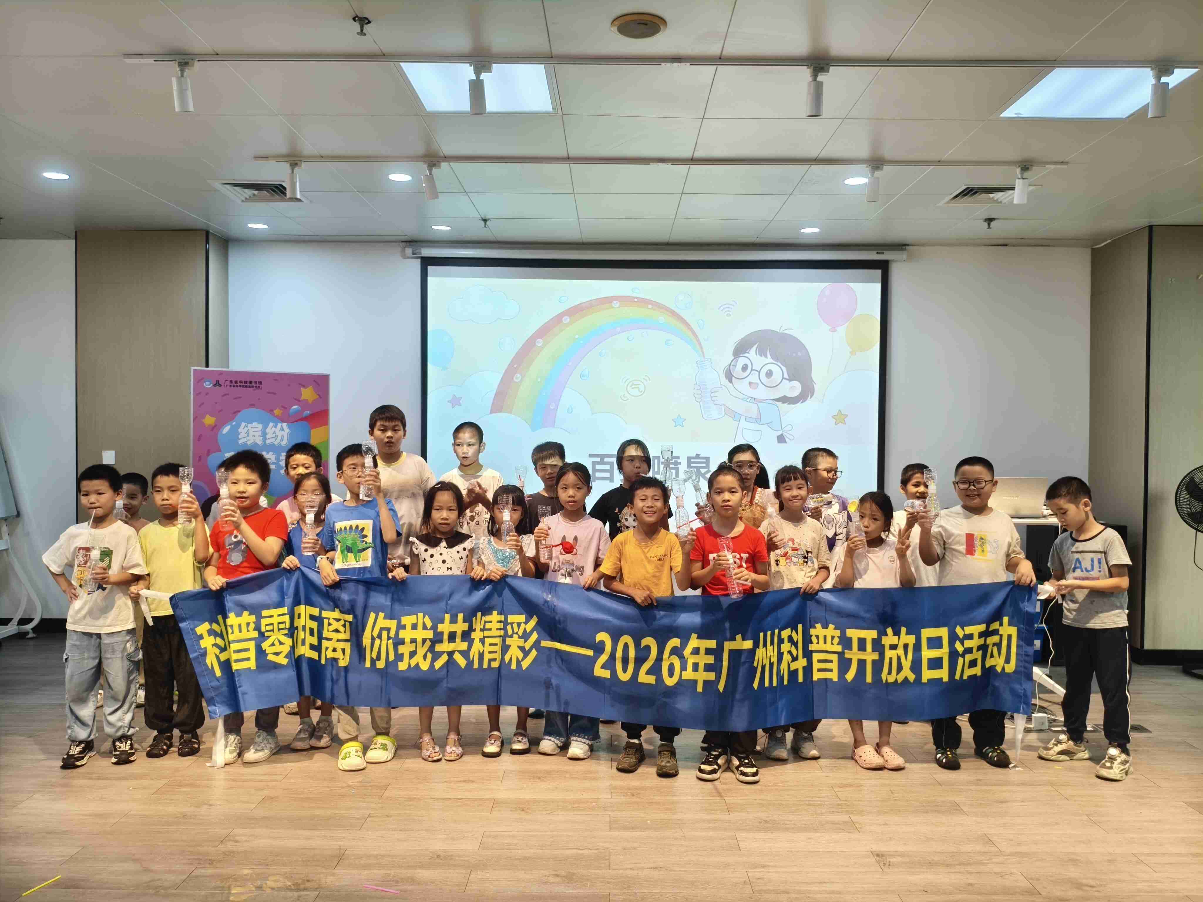 4.缤纷科学秀活动合照.jpg