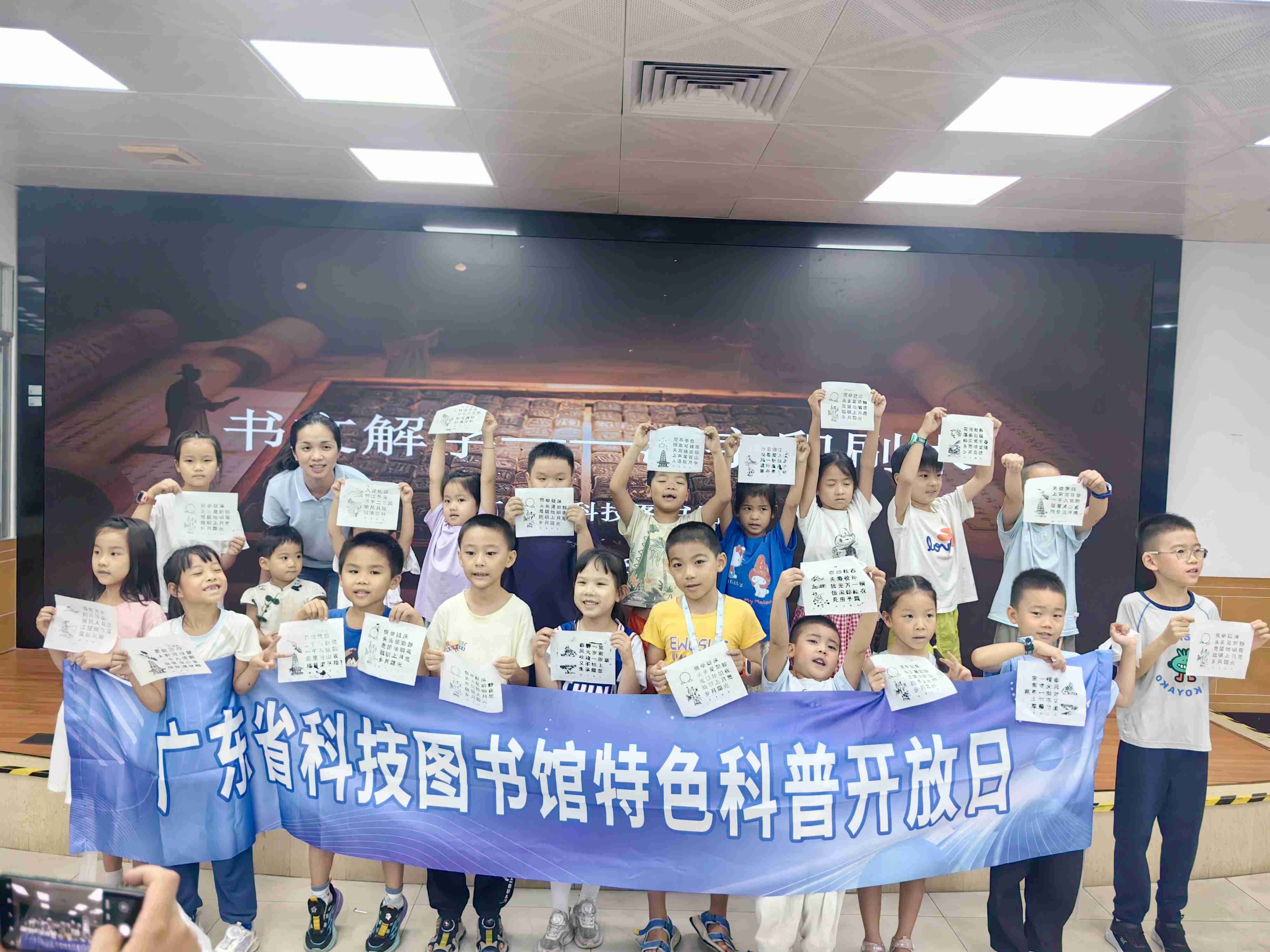 2.活动合照.jpg