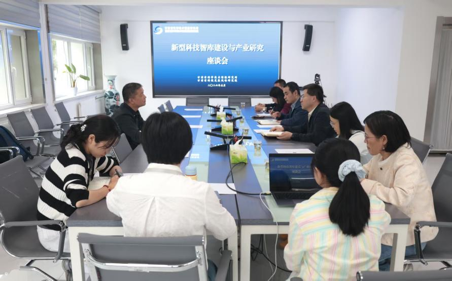 调研图片.png