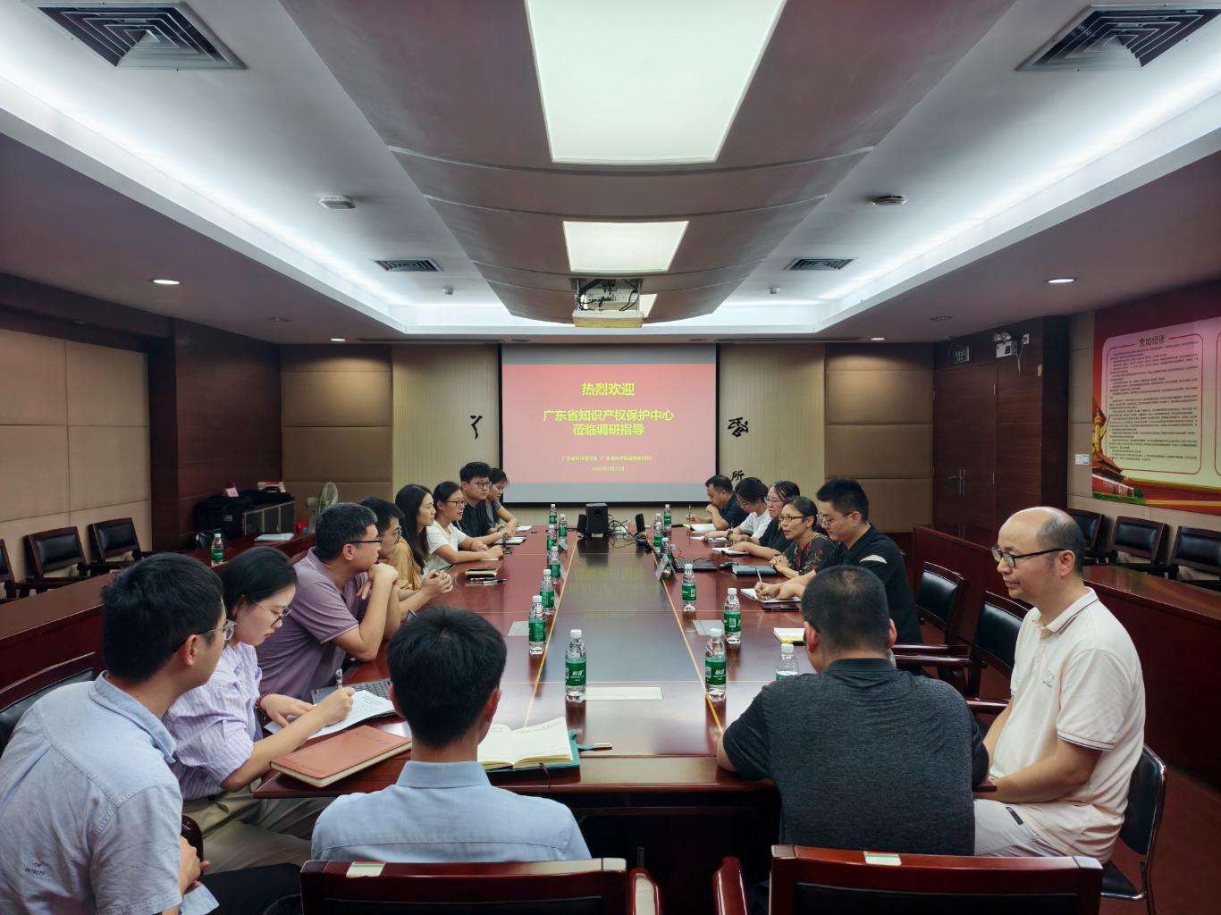 1.会议图片.jpg